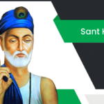 కబీరుదాసు – Sant Kabir Information in Telugu