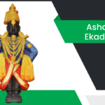 ఆశాధి ఏకాదశి – Ashadhi Ekadashi Information in Telugu
