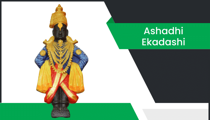 ఆశాధి ఏకాదశి – Ashadhi Ekadashi Information in Telugu