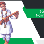 నామదేవుడు – Sant Namdev Information in Telugu