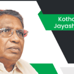 కొత్తపల్లి జయశంకర్‌ బయోగ్రఫీ Kothapalli Jayashankar Biography in Telugu