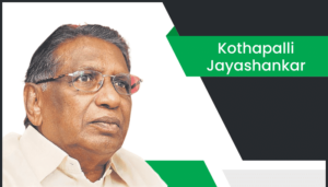 కొత్తపల్లి జయశంకర్‌ బయోగ్రఫీ Kothapalli Jayashankar Biography in Telugu
