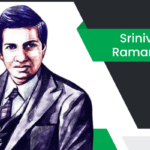 శ్రీనివాస రామానుజన్ బయోగ్రఫీ Srinivasa Ramanujan Biography in Telugu