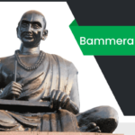 బమ్మెర పోతన బయోగ్రఫీ Bammera Pothana Biography in Telugu