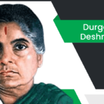 దుర్గాబాయి దేశ్‌ముఖ్ బయోగ్రఫీ Durgabai Deshmukh Biography in Telugu