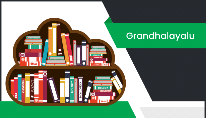 గ్రంధాలయాలు వ్యాసం Grandhalayalu Essay in Telugu