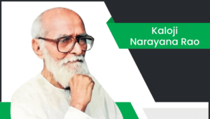 కాళోజీ నారాయణరావు బయోగ్రఫీ Kaloji Narayana Rao Biography in Telugu