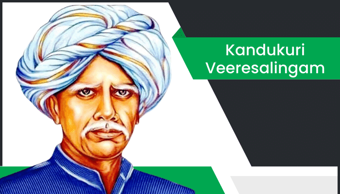 కందుకూరి వీరేశలింగం పంతులు బయోగ్రఫీ Kandukuri Veeresalingam Biography in Telugu