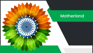 జన్మభూమి వ్యాసం Motherland Essay in Telugu