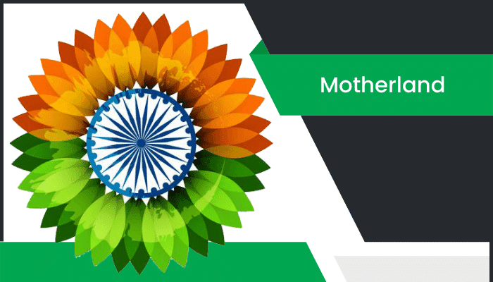 జన్మభూమి వ్యాసం Motherland Essay in Telugu