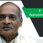 పాములపర్తి వెంకట నరసింహారావు బయోగ్రఫీ P. V. Narasimha Rao Biography in Telugu