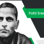 పొట్టి శ్రీరాములు బయోగ్రఫీ Potti Sreeramulu Biography in Telugu