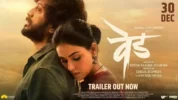 Ved Marathi Movie Download (480p, 720p, 1080p) Link Leaked On Telegram